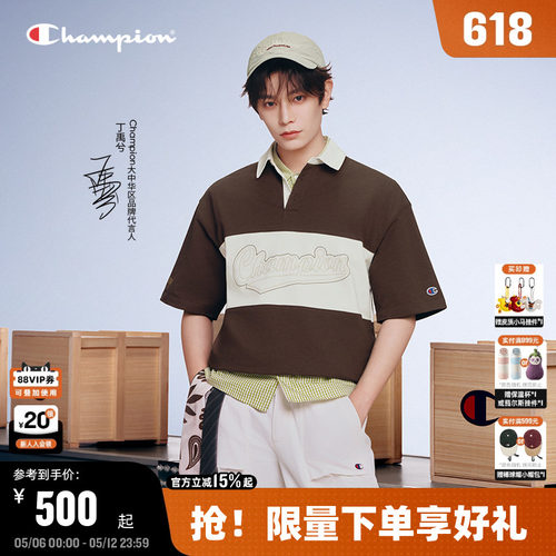 Champion短袖polo衫男女同款