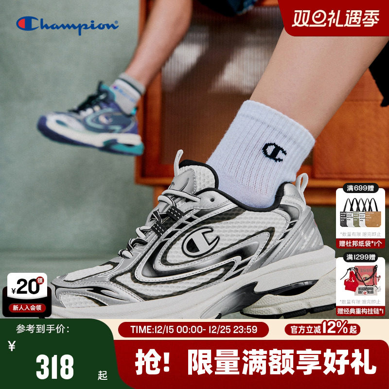 Champion冠军引力波复古跑鞋