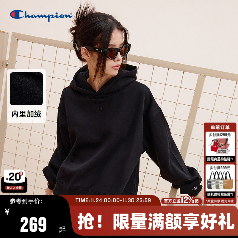 Champion冠军刺绣纯色连帽卫衣