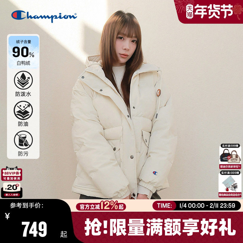 [三防]Champion冠军短款羽绒服女25冬季新款黑色工装风美式保暖