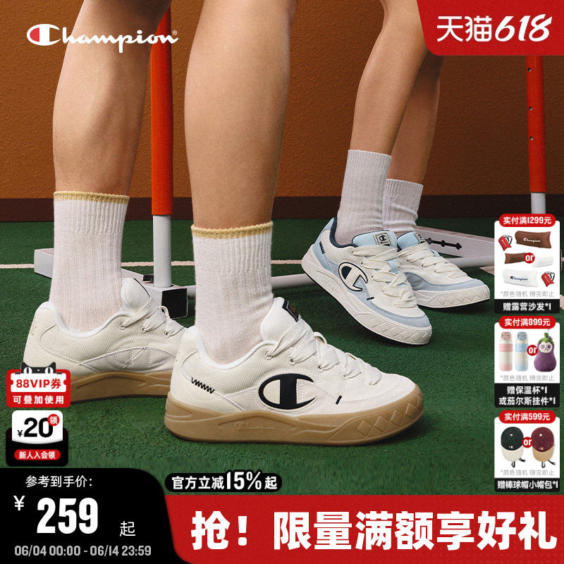 Champion冠军板鞋休闲鞋