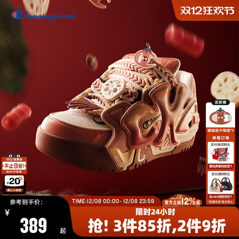 Champion冠军火锅扣扣乐板鞋