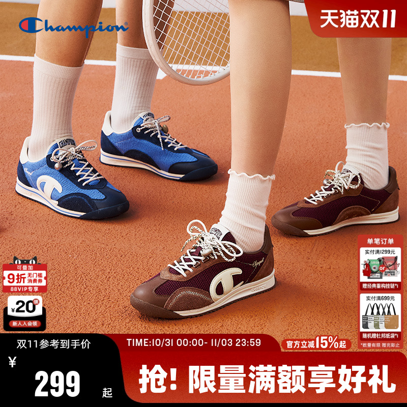 Champion冠军复古藤跃跑鞋