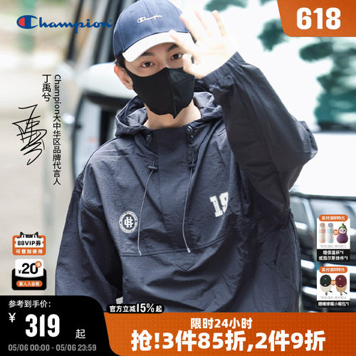 Champion冠军夹克外套