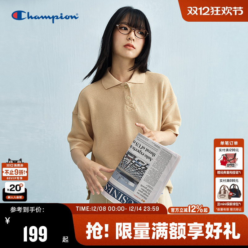 Champion冠军纯棉POLO衫女