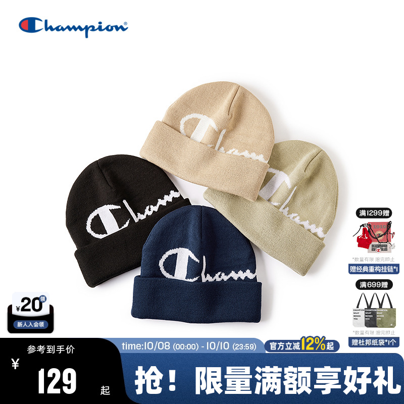 Champion冠军大草写针织帽