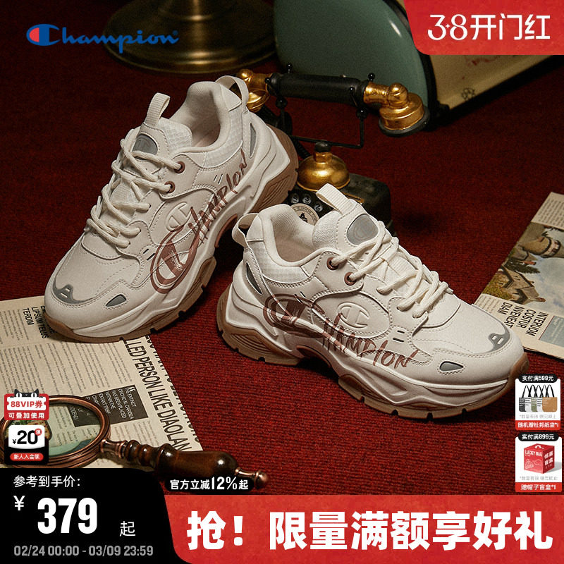 Champion冠军老爹鞋2026春季新款女休闲鞋男复古校园运动鞋情侣