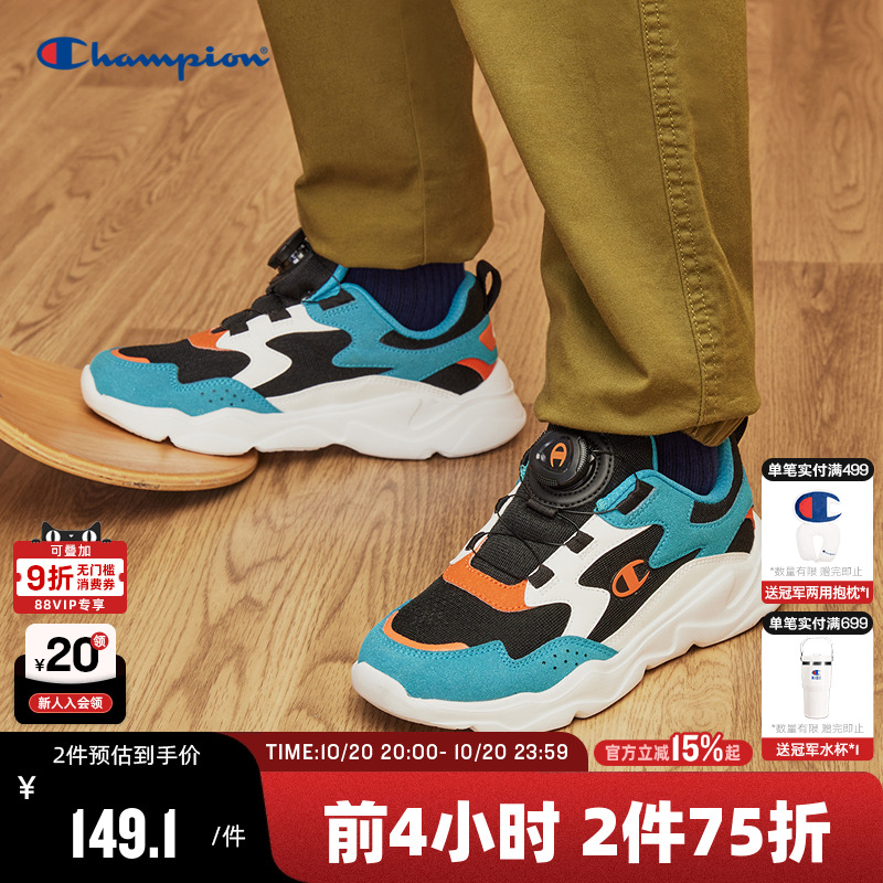 户外休闲Champion冠军儿童