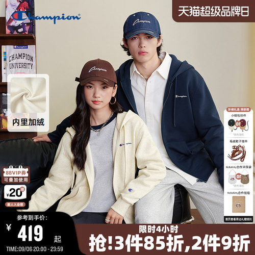 Champion加绒连帽开始卫衣情侣