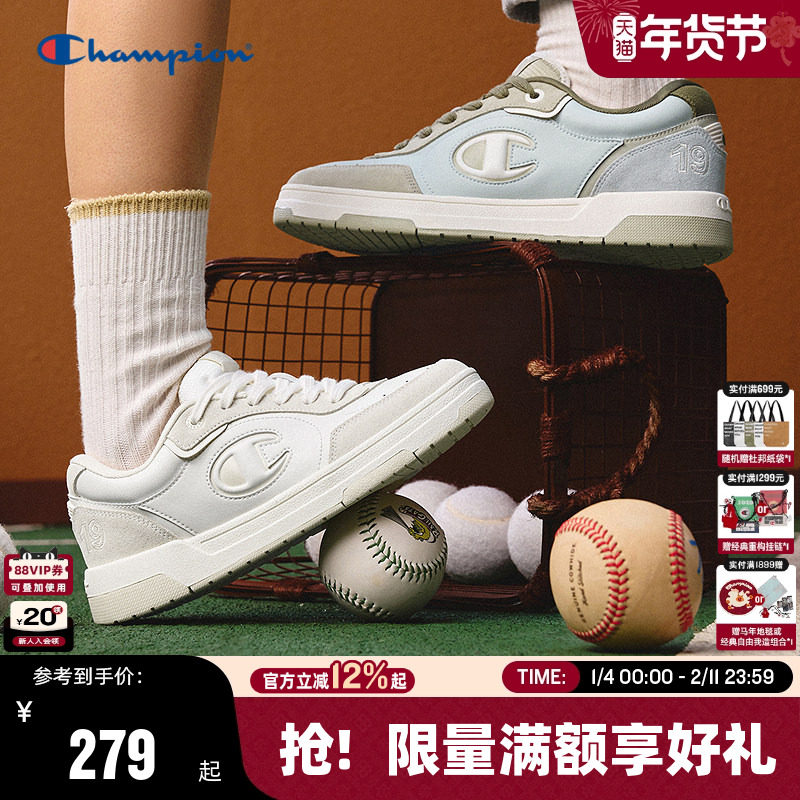 Champion冠军板鞋25秋冬新款情侣红色运动鞋百搭休闲鞋男女小白鞋,流行男鞋,休闲板鞋,淘宝优惠券,粉丝福利购,淘宝优惠卷