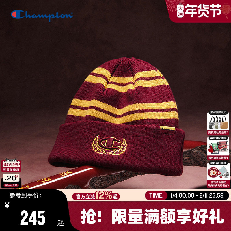 【哈利波特联名款】Champion冠军冷帽25秋冬新款女红色针织帽男,运动包/户外包/配件,运动帽,淘宝优惠券,粉丝福利购,淘宝优惠卷