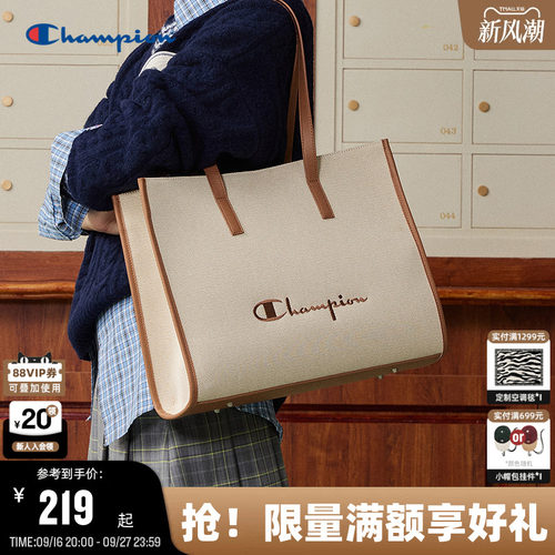 Champion冠军大容量托特包