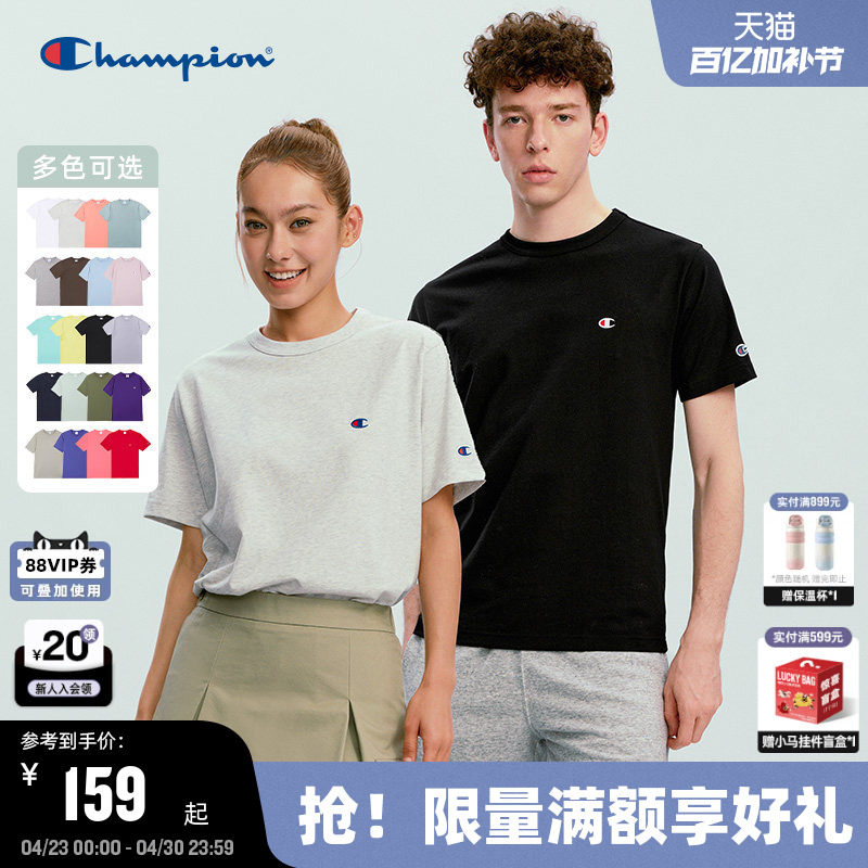 Champion冠军短袖男2026夏季新款纯色圆领T恤女纯棉休闲宽松美式