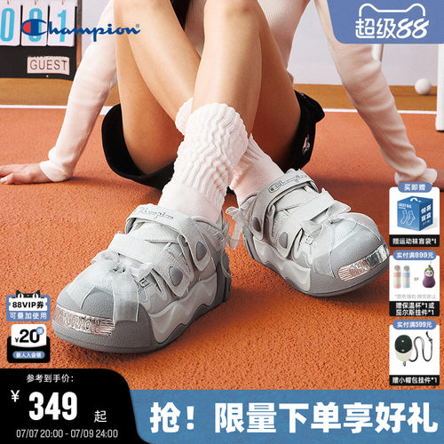 Champion冠军膨膨玛丽珍凉鞋