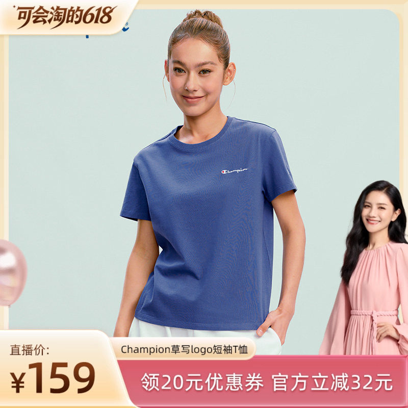 【胡可直播间】Champion草写logo短袖T恤