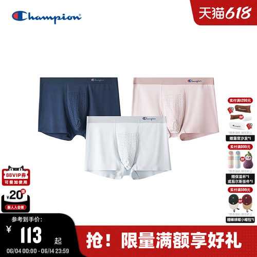 Champion平角男士内裤