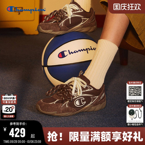 Champion冠军羽翼德训鞋