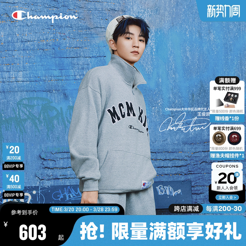 [ͬ]Championھ24¿±ůʵ2955Ԫ,ۺ591/