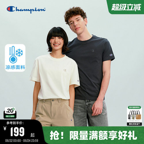 Champion冠军纯色短袖情侣款