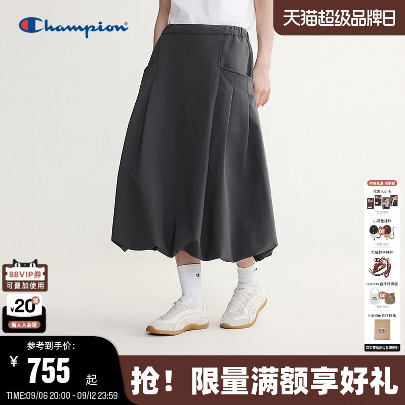 Champion冠军半身裙女2026秋季新款花苞长裙休闲口袋A字裙登山布