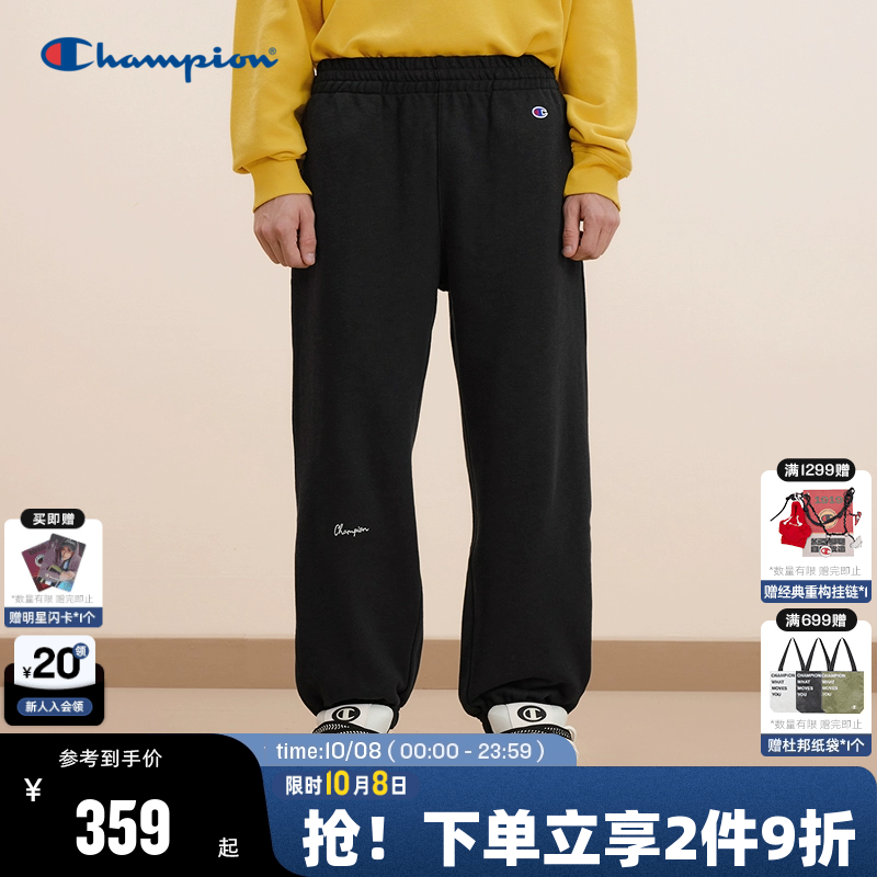 Champion冠军休闲卫裤男2025秋季新款纯色刺绣束脚裤纯棉运动长裤