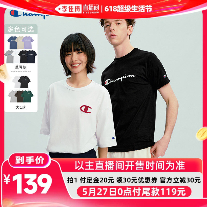 【李佳琦618超级生活节付定金】Champion草写logo大Clogo圆领T恤
