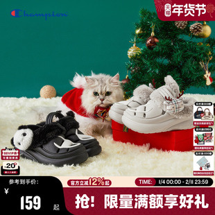 Champion冠军圣诞系列秋冬加绒厚底拖鞋蘑菇洞洞鞋男女情侣休闲