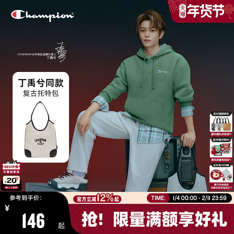 【丁禹兮同款】Champion冠军腋下包25秋冬新款女复古通勤单肩包男,箱包皮具/热销女包/男包,托特包,淘宝优惠券,粉丝福利购,淘宝优惠卷