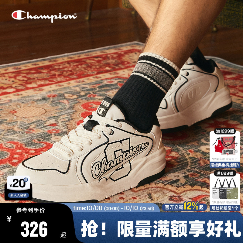 Champion冠军Varsity1情侣板鞋