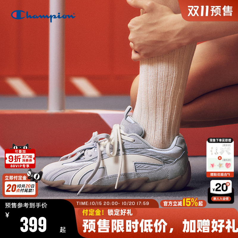 Champion冠军羽翼鞋德训鞋