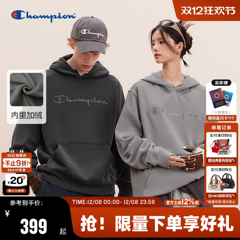 Champion冠军连帽加绒卫衣情侣款