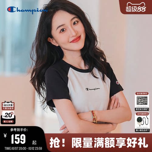 Champion冠军短袖女拼色T恤