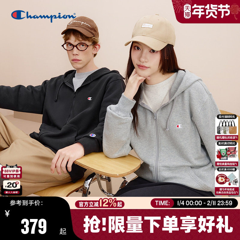 Champion冠军情侣连帽卫衣男春秋款拉链开衫女休闲外套简约韩系