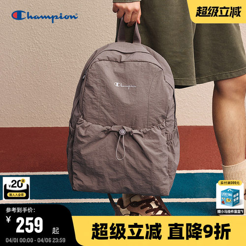 Champion冠军情侣休闲双肩包