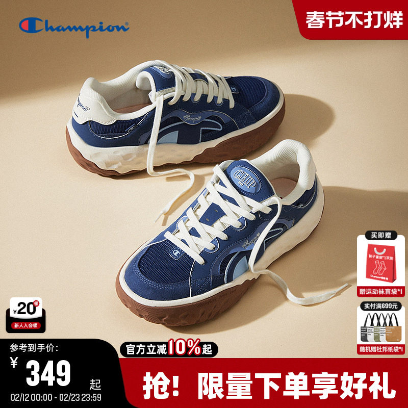 Champion冠军板鞋26春季新款女芝士德训鞋厚底休闲鞋男潮流运动鞋