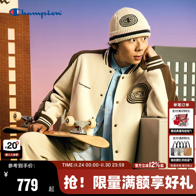 Champion冠军棒球服男