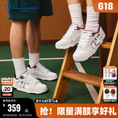 Champion冠军情侣休闲板鞋