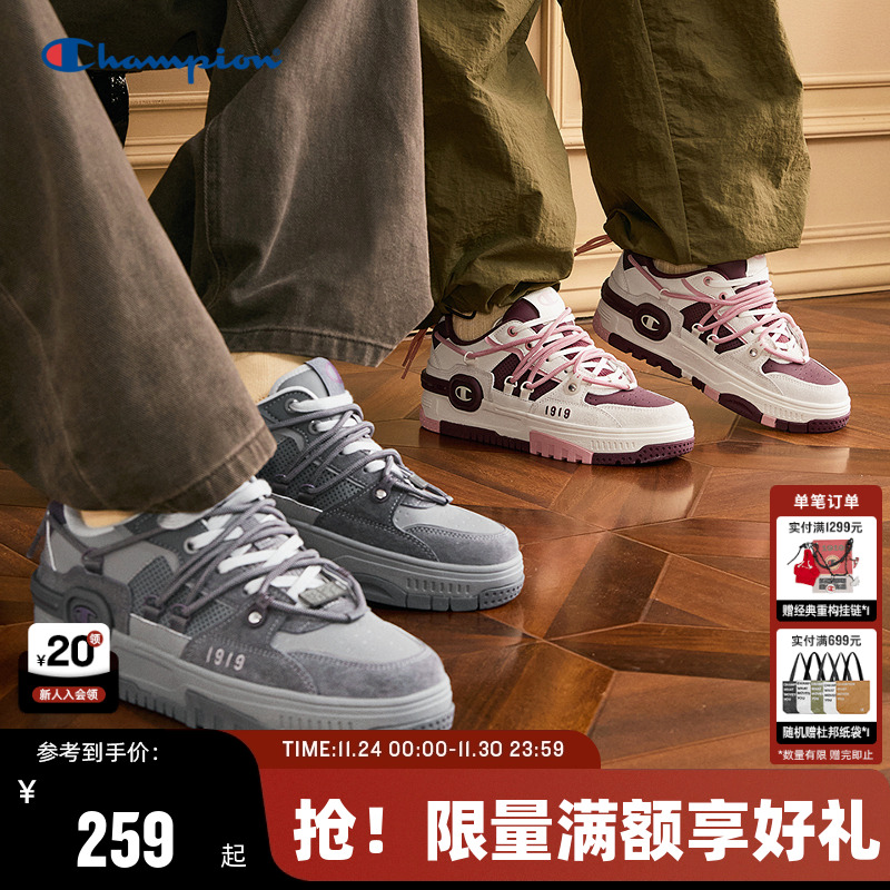 Champion冠军休闲板鞋男