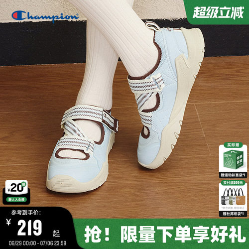 Champion冠军户外运动凉鞋