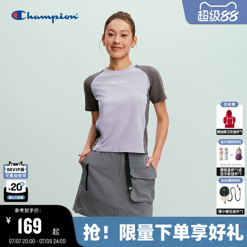 Champion短袖T恤撞色修身女款