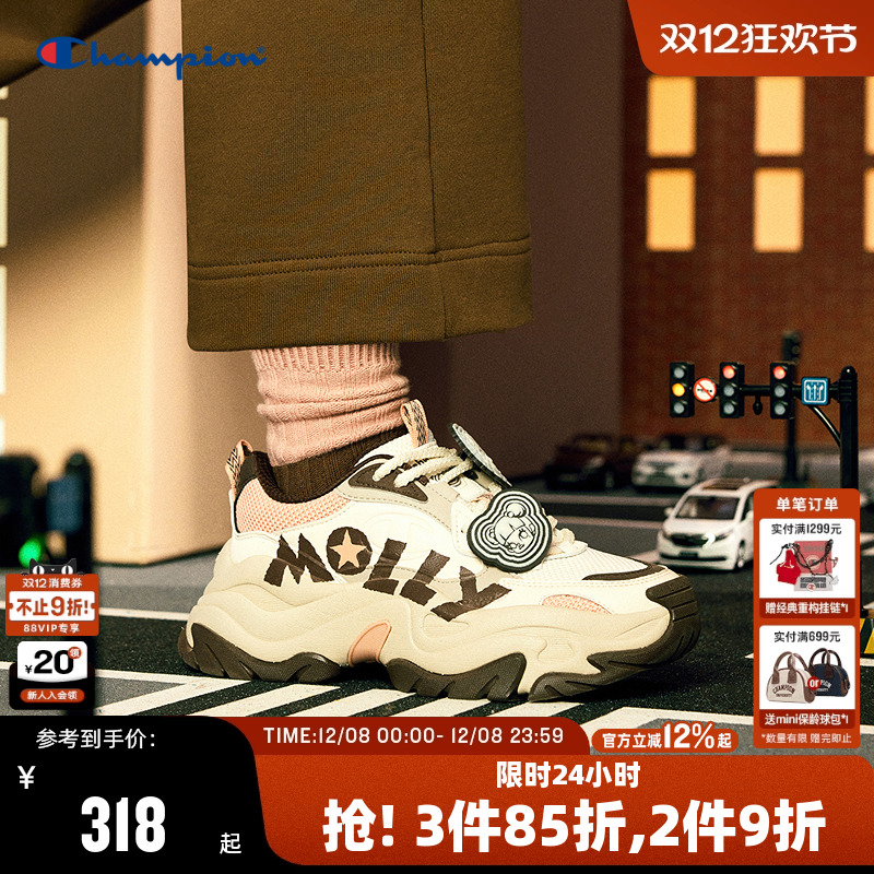 Champion冠军休闲老爹鞋