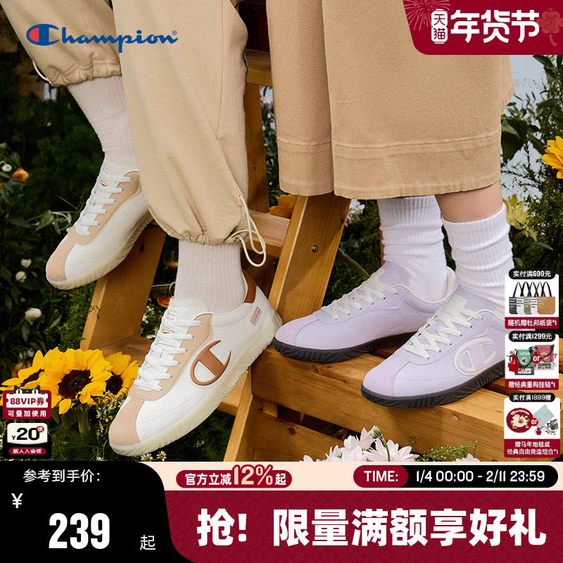 Champion冠军板鞋25秋冬新款休闲男女情侣潮流运动时尚T头德训鞋,流行男鞋,德训鞋,淘宝优惠券,粉丝福利购,淘宝优惠卷