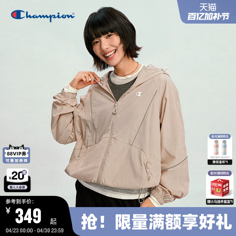Champion冠军短外套夹克女2026春季新款低饱和休闲运动风短款潮牌