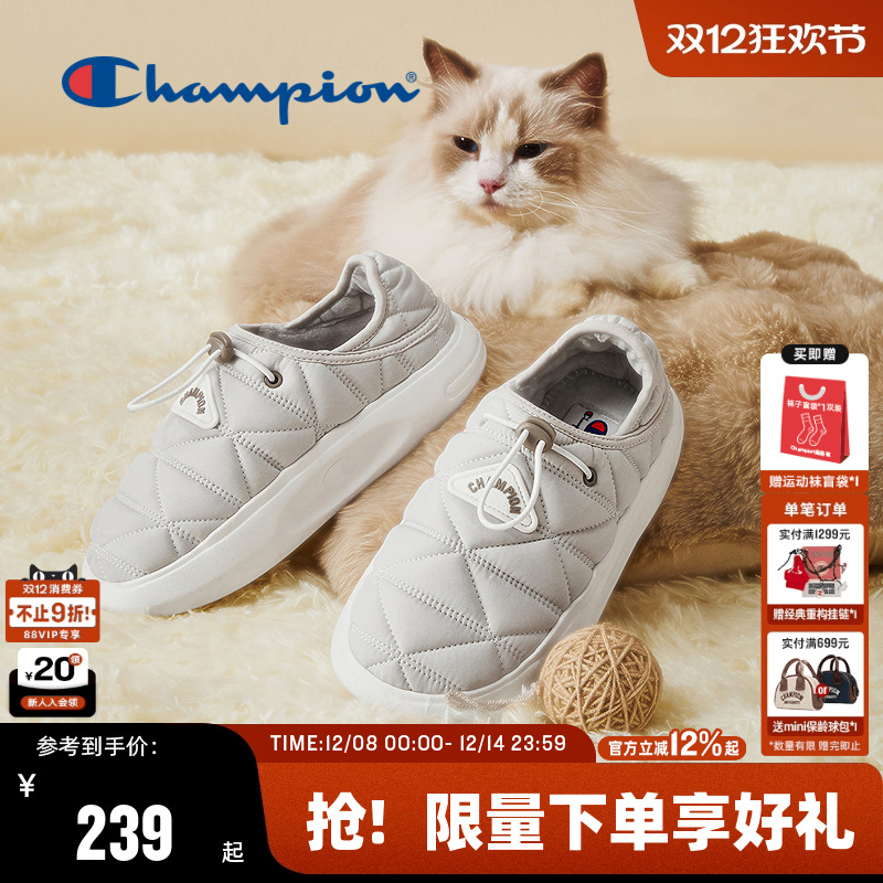 Champion冠军新款菠萝鞋