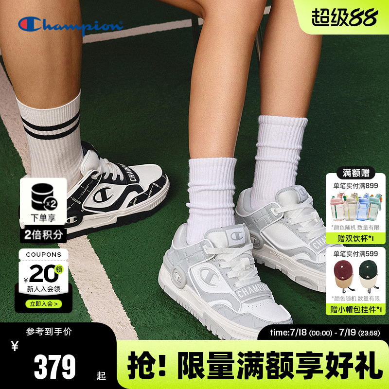 Champion冠军板鞋2025秋季新款学霸鞋情侣运动休闲鞋男小白鞋女夏