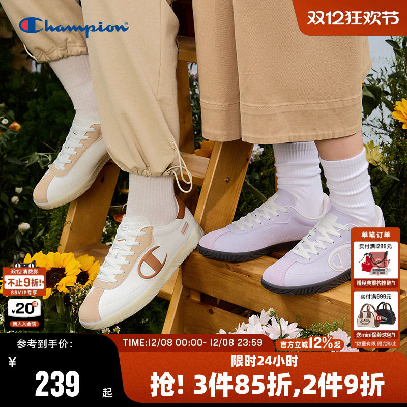 Champion冠军休闲板鞋