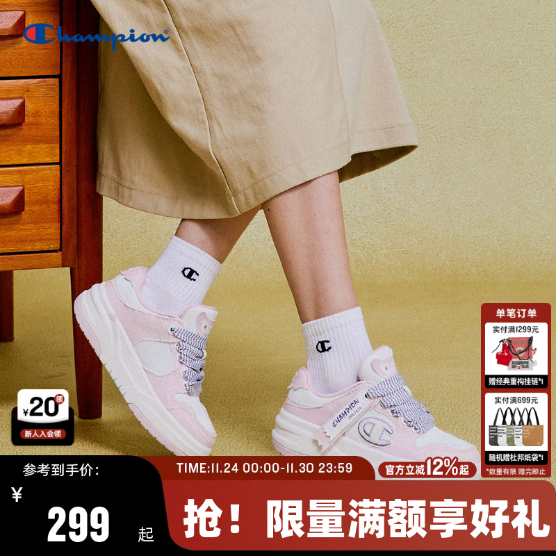 Champion冠军休闲板鞋