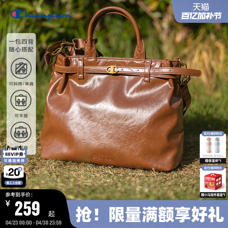 Champion冠军三合一托特包26夏季新款时尚双肩包大容量通勤单肩包