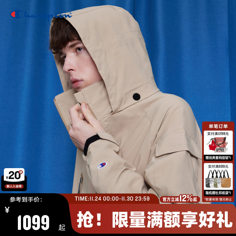 【胶囊系列】冠军胶印logo夹克男