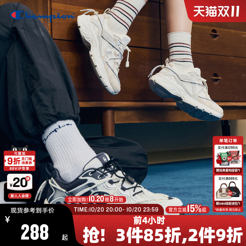 Champion冠军液态银运动鞋